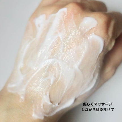 tama on LIPS 「清涼感が気持ちいい🌿泡立ていらずのクリーム洗顔!/╌╌╌╌╌╌..」(4枚目)