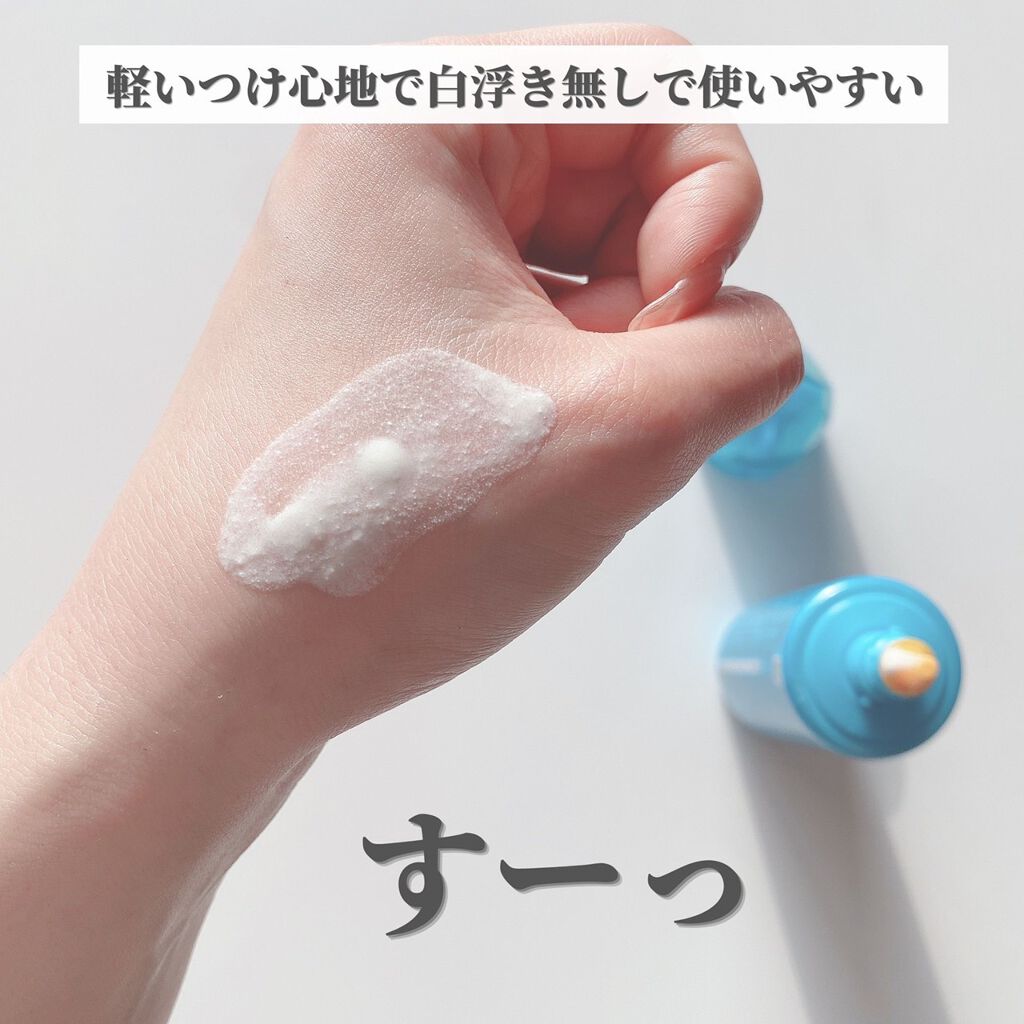 ビオレUV アクアリッチ アクアプロテクトローション(水層パック)/ビオレ/日焼け止めローションを使ったクチコミ(5枚目)