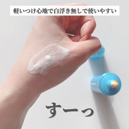 ビオレUV アクアリッチ アクアプロテクトローション(水層パック)/ビオレ/日焼け止めローションを使ったクチコミ(5枚目)