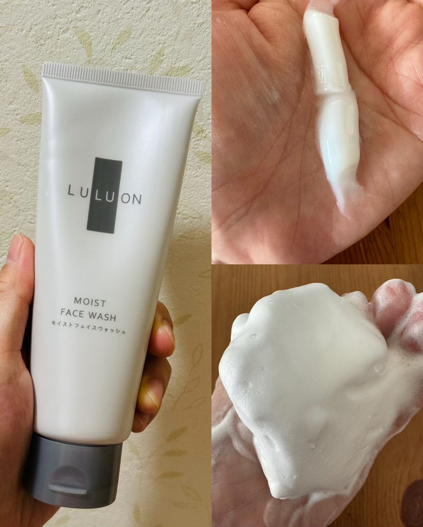 ルルオンモイストフェイスウォッシュ/LULUON /洗顔フォームを使ったクチコミ(1枚目)