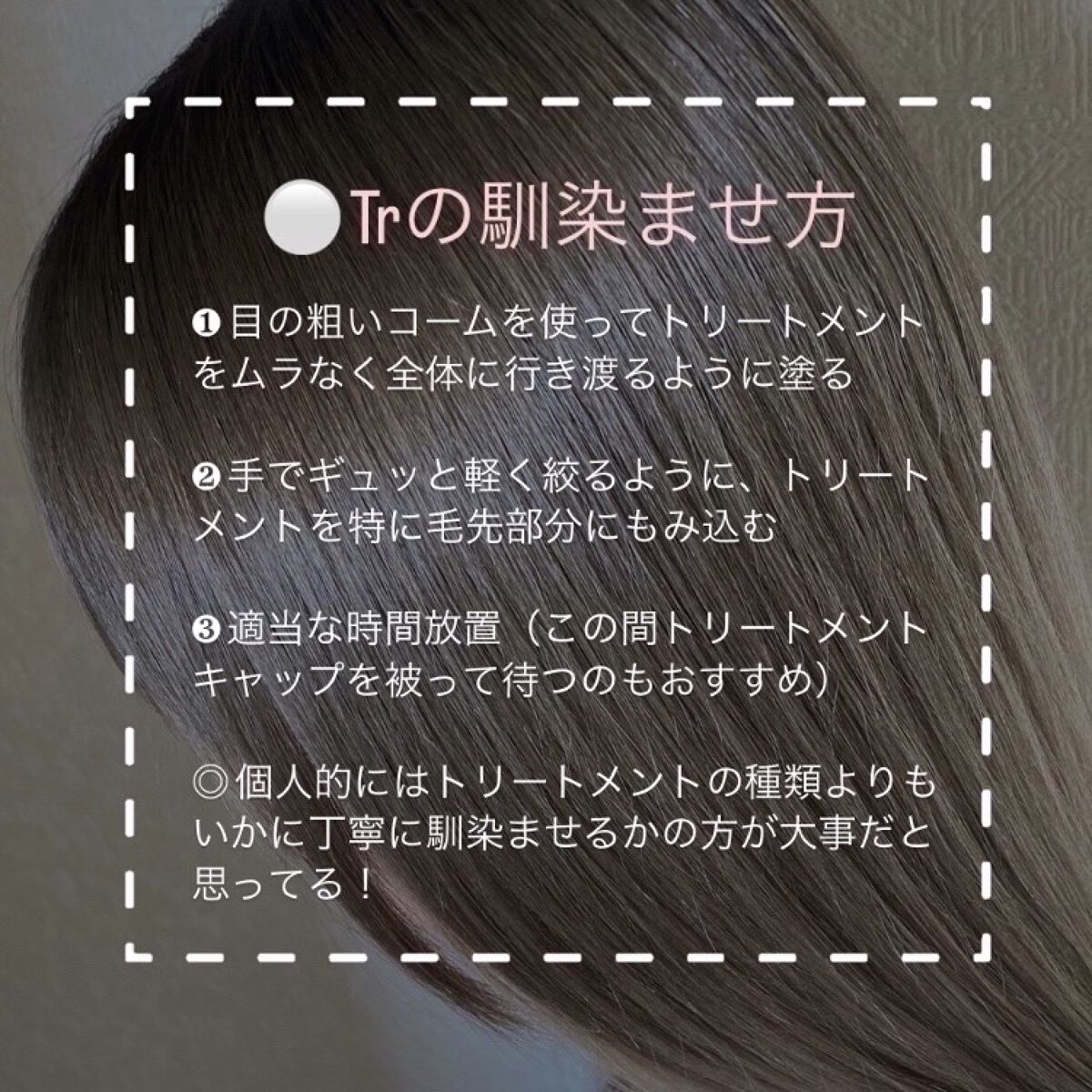 フィーノ　プレミアムタッチ　濃厚美容液ヘアマスク/フィーノ/ヘアマスク・ヘアパックを使ったクチコミ（3枚目）