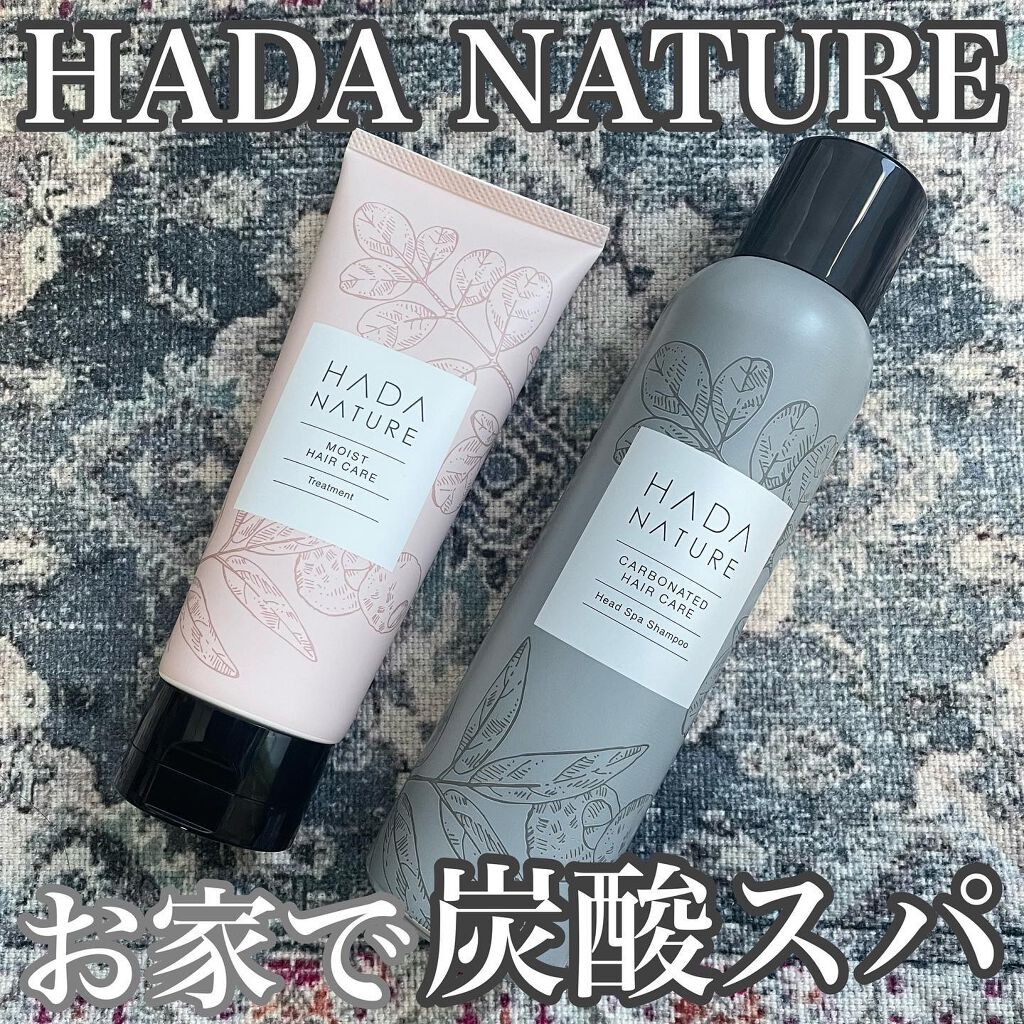 炭酸ヘッドスパシャンプー／トリートメント/肌ナチュール/市販シャンプーを使ったクチコミ（1枚目）