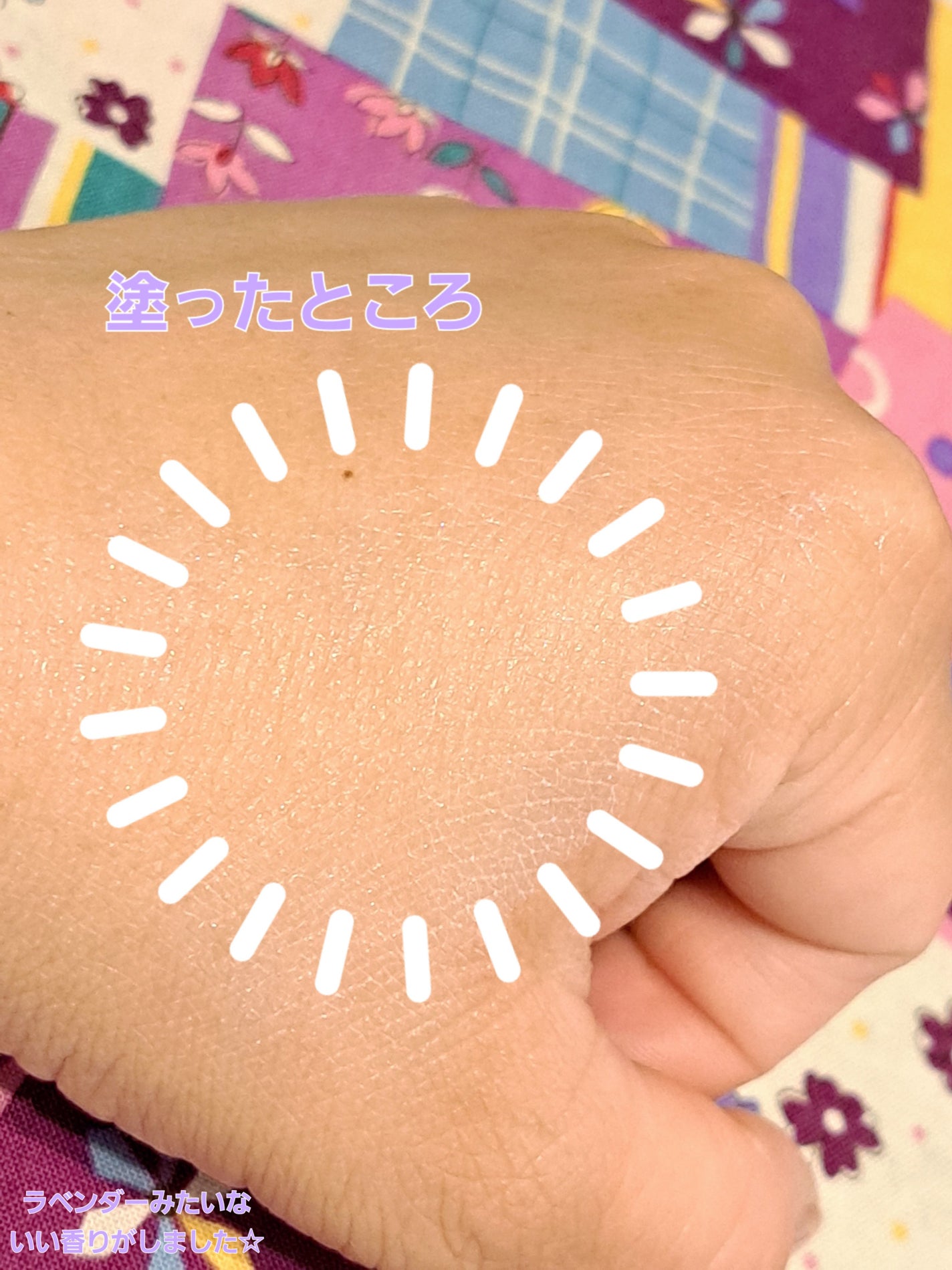 サンジェル プラス SPF50+ PA++++/LAGOM /日焼け止めジェルを使ったクチコミ(5枚目)