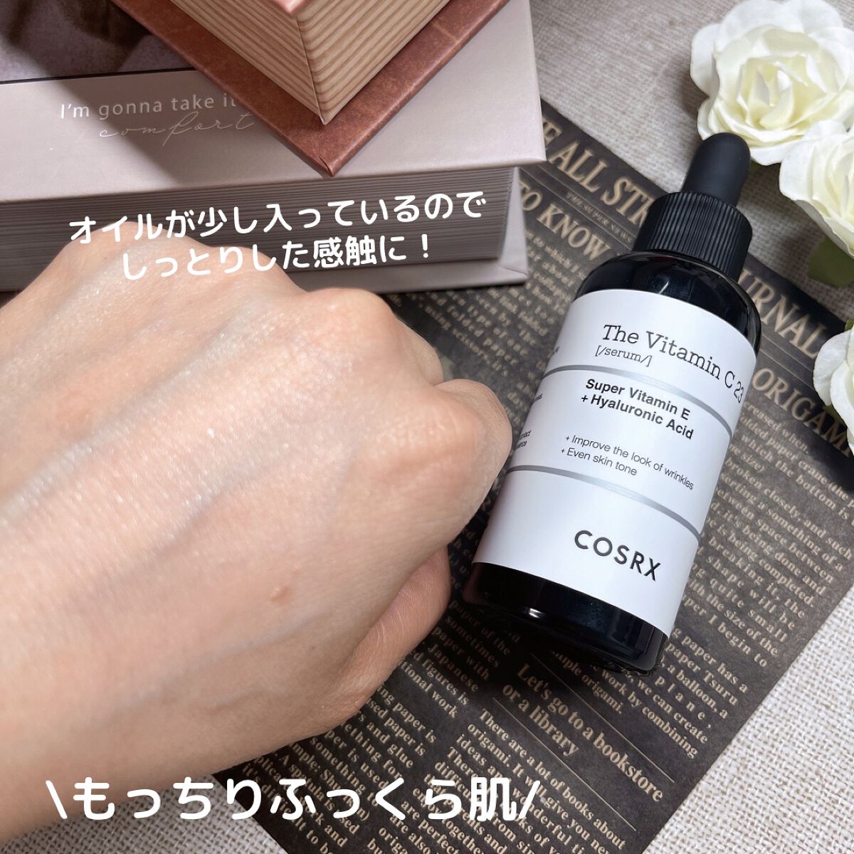 RXザ・ビタミンC23セラム/COSRX/美容液を使ったクチコミ(5枚目)