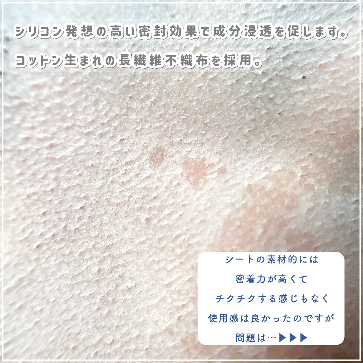 ダーマレーザー スーパーセラミド100マスク/クオリティファースト/シートマスク・パックを使ったクチコミ（3枚目）