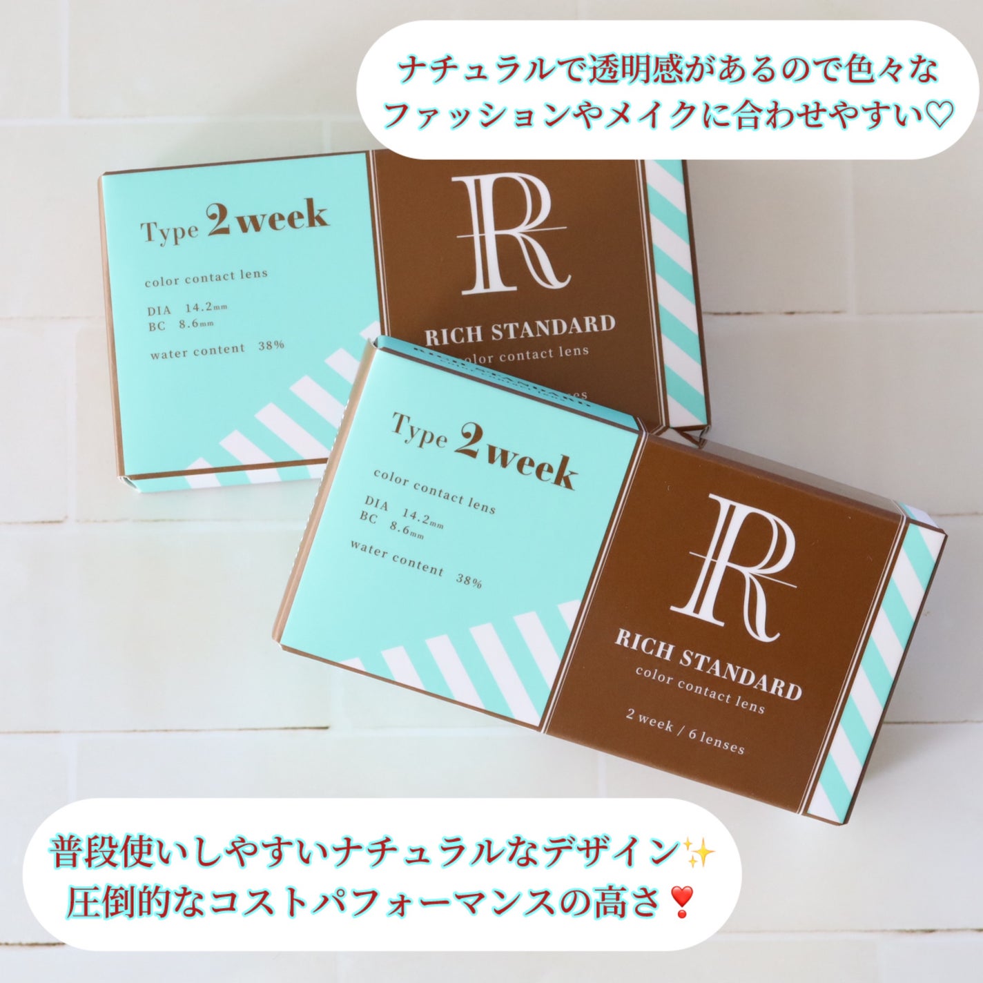 COLOさん˚✧₊⁎❝᷀ົཽ≀ˍ̮ ❝᷀ົཽ⁎⁺˳✧༚ on LIPS 「リッチスタンダードシリーズに、2WEEKの新色が追加されました..」(2枚目)