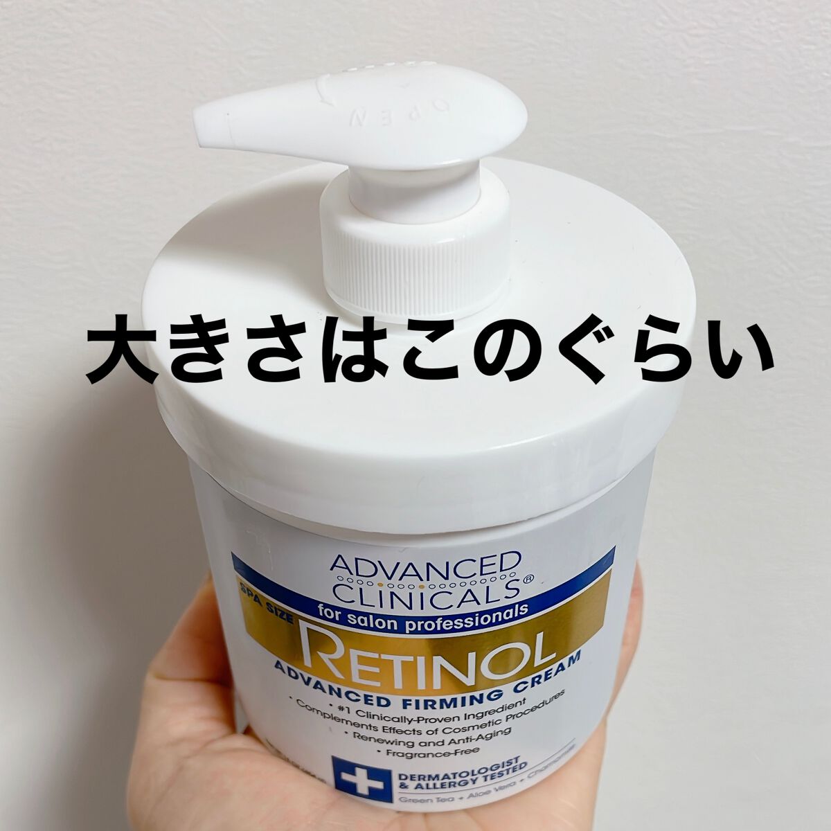 レチノールアドバンスドファーミングクリーム/ADVANCED CLINICALS/ボディクリームを使ったクチコミ(3枚目)