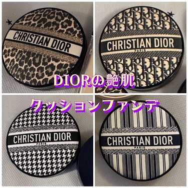 ディオールスキン フォーエヴァー グロウ クッション 0N ニュートラル/Dior/クッションファンデーションを使ったクチコミ（1枚目）