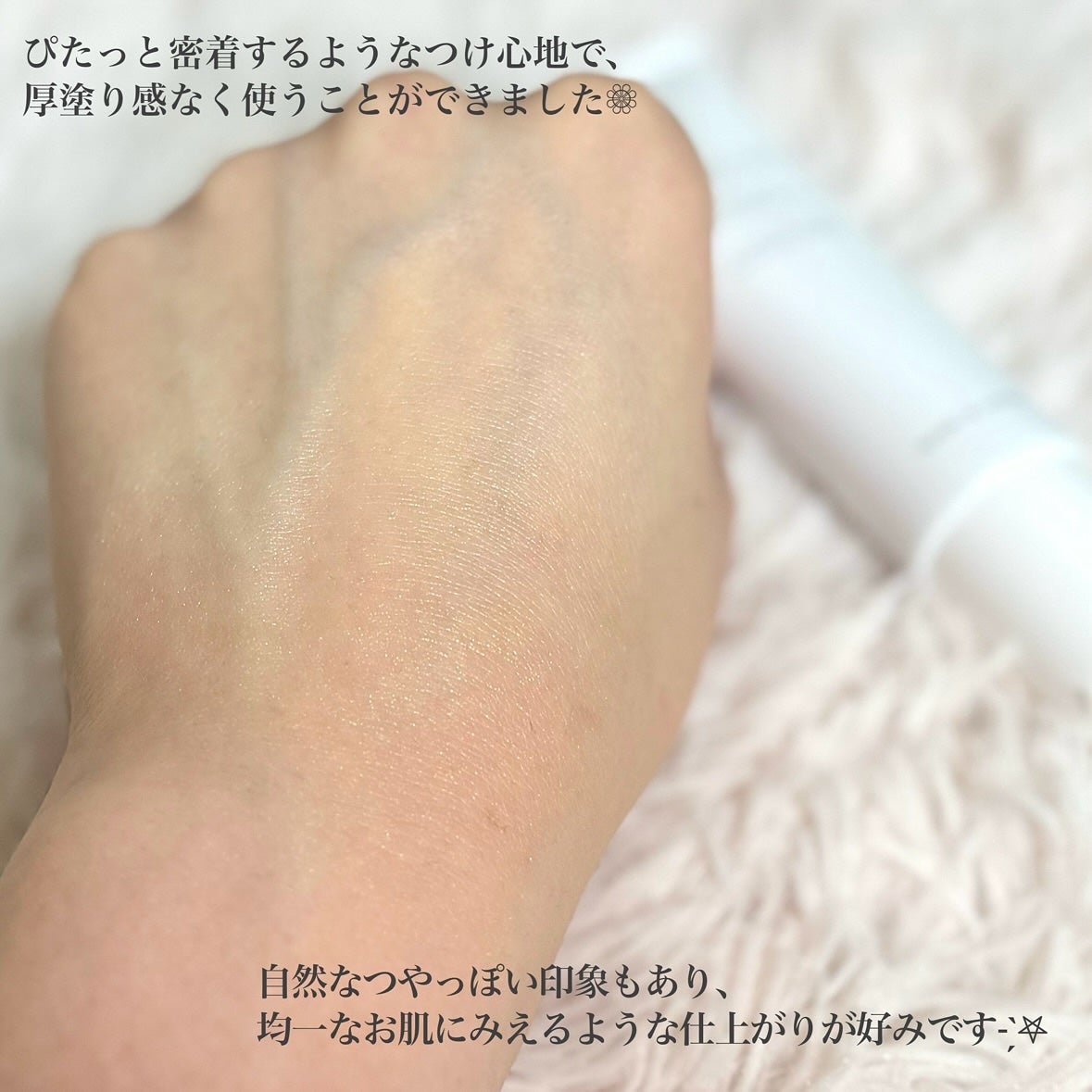 美容液ミネラルリキッドファンデーション/ヴァントルテ/リキッドファンデーションを使ったクチコミ(4枚目)