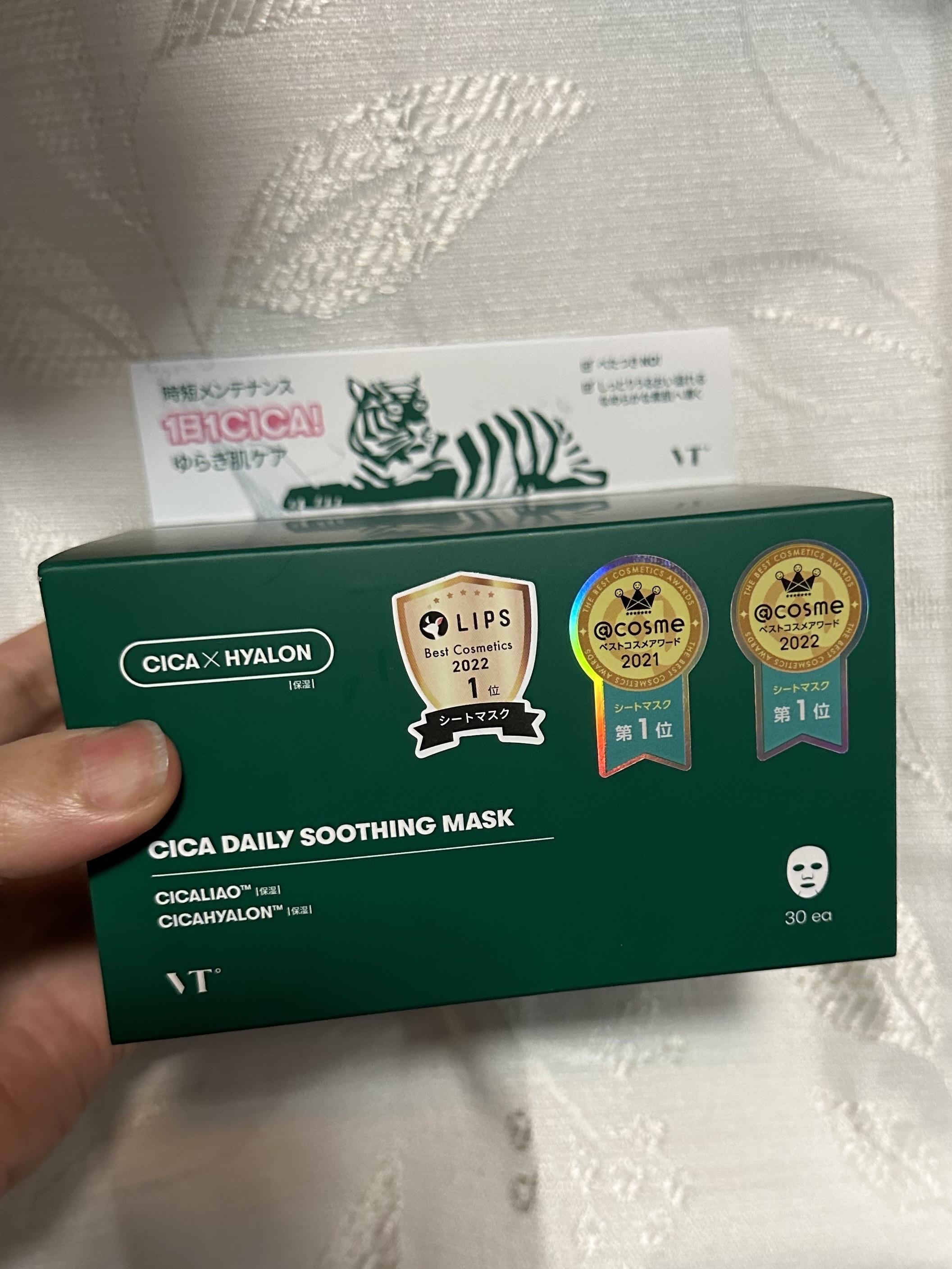 CICA デイリースージングマスク/VT/シートマスク・パックを使ったクチコミ（2枚目）