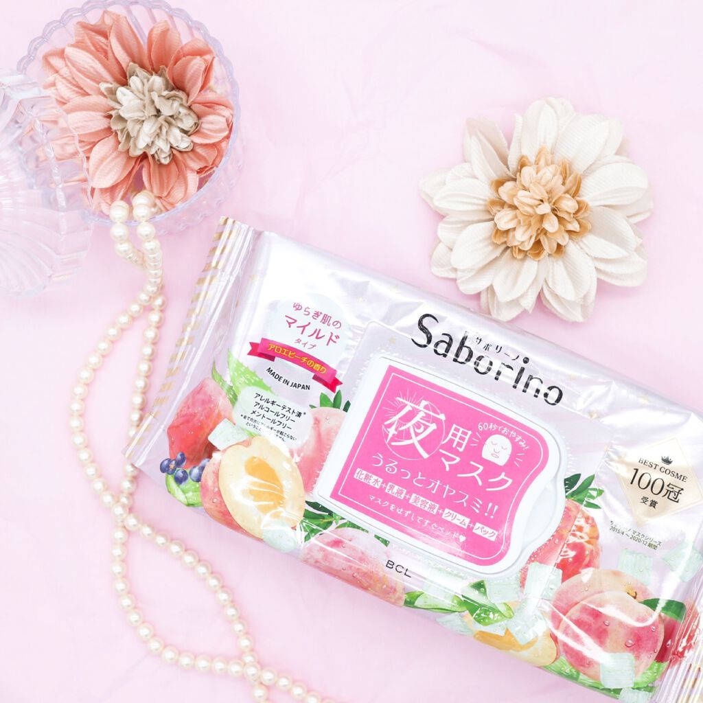 すぐに眠れマスク とろける果実のマイルドタイプ/サボリーノ/シートマスク・パックを使ったクチコミ(1枚目)