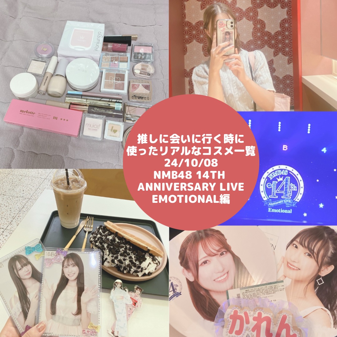 ロング＆カールマスカラ アドバンストフィルム/ヒロインメイク/マスカラを使ったクチコミ（1枚目）