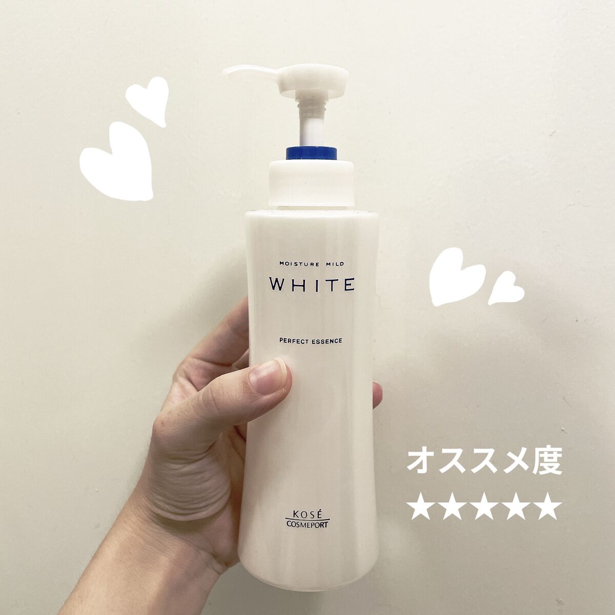 モイスチュアマイルドホワイト パーフェクトエッセンス/モイスチュアマイルド ホワイト/オールインワン化粧品を使ったクチコミ（1枚目）