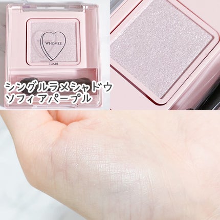フーミー シングルラメシャドウ/WHOMEE/単色アイシャドウを使ったクチコミ(4枚目)
