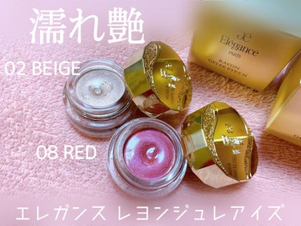 レヨン ジュレアイズ/Elégance/ジェル・クリームアイシャドウを使ったクチコミ(1枚目)