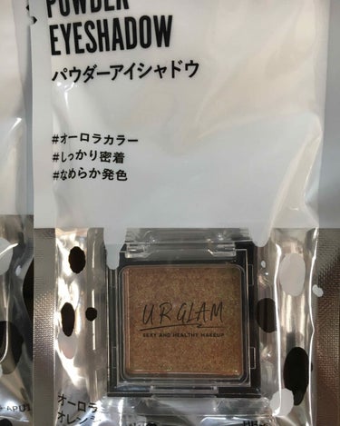 UR GLAM　POWDER EYESHADOW/U R GLAM/シングルアイシャドウを使ったクチコミ（5枚目）