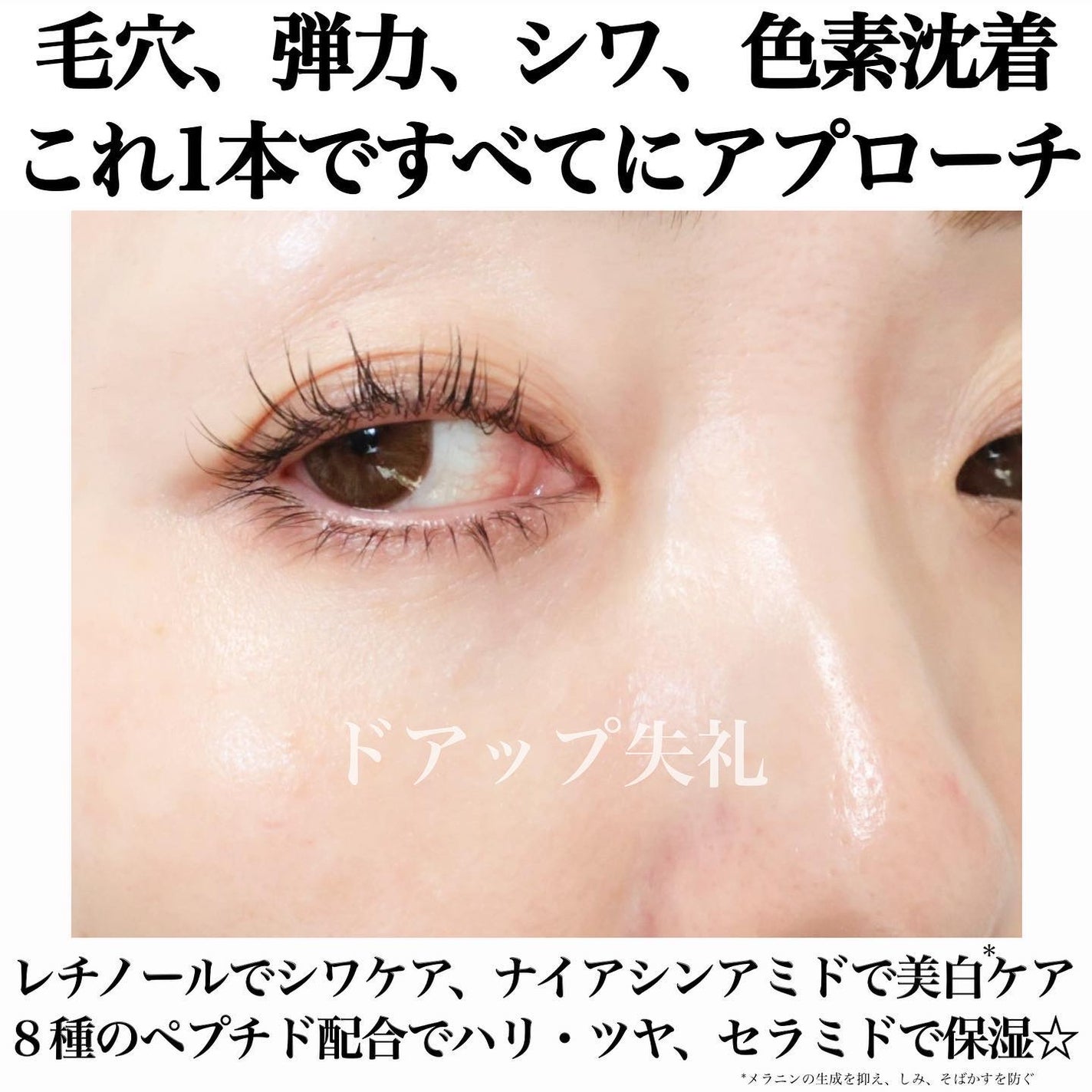 レチノール0.3 ナイアシンリニューイングセラム/Anua/美容液を使ったクチコミ(4枚目)