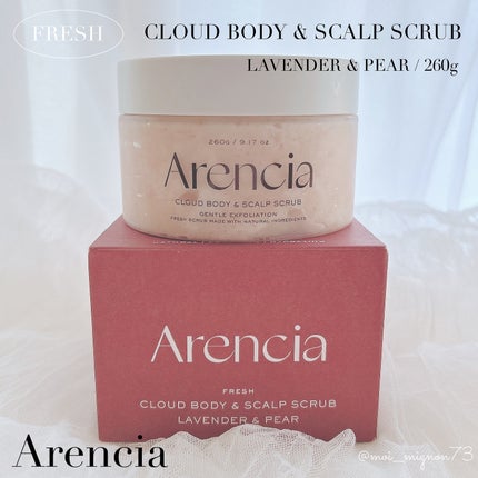 フレッシュクラウドスクラブ ラベンダー&ペア/アレンシア/ボディスクラブを使ったクチコミ(1枚目)