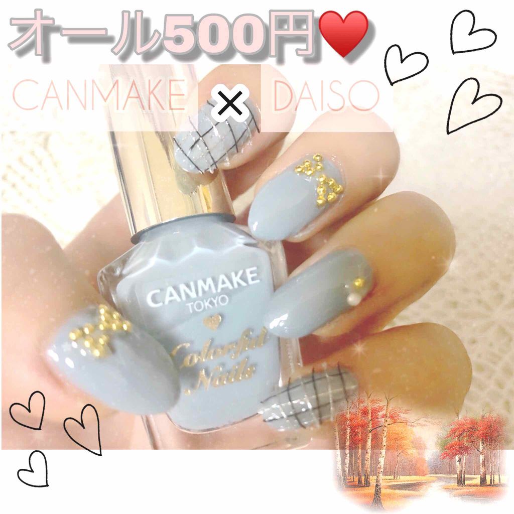 カラフルネイルズ/キャンメイク/マニキュアを使ったクチコミ(1枚目)