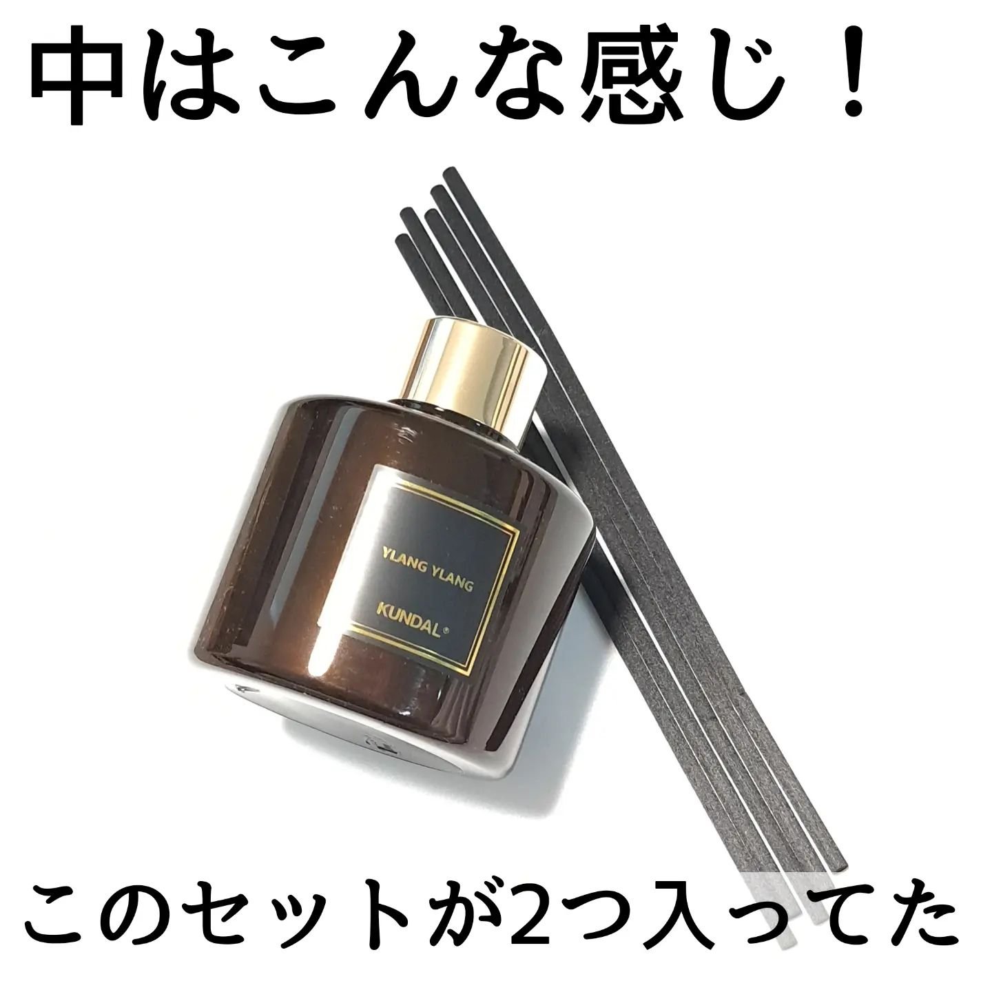 パフュームディフューザー 03.イランイラン Ylang Ylang/KUNDAL/ルームフレグランスを使ったクチコミ（3枚目）