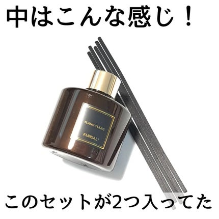 パフュームディフューザー/KUNDAL/ルームフレグランスを使ったクチコミ(3枚目)