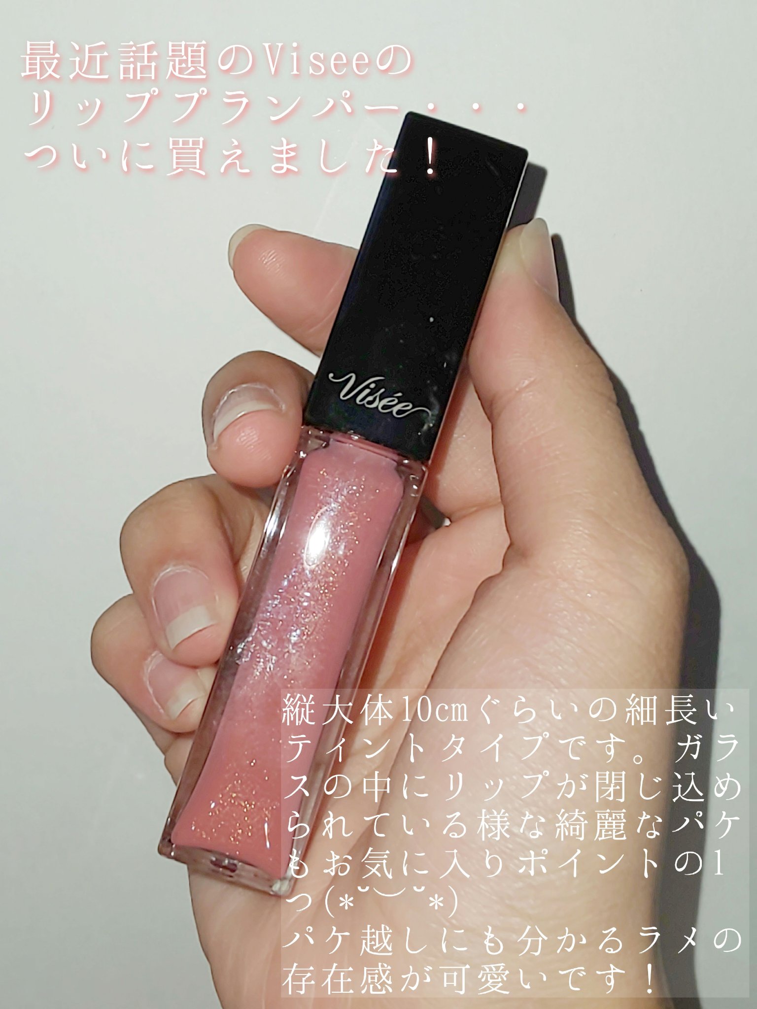 スーパーマットリップ＆チークマッド/INTO U/口紅を使ったクチコミ（2枚目）