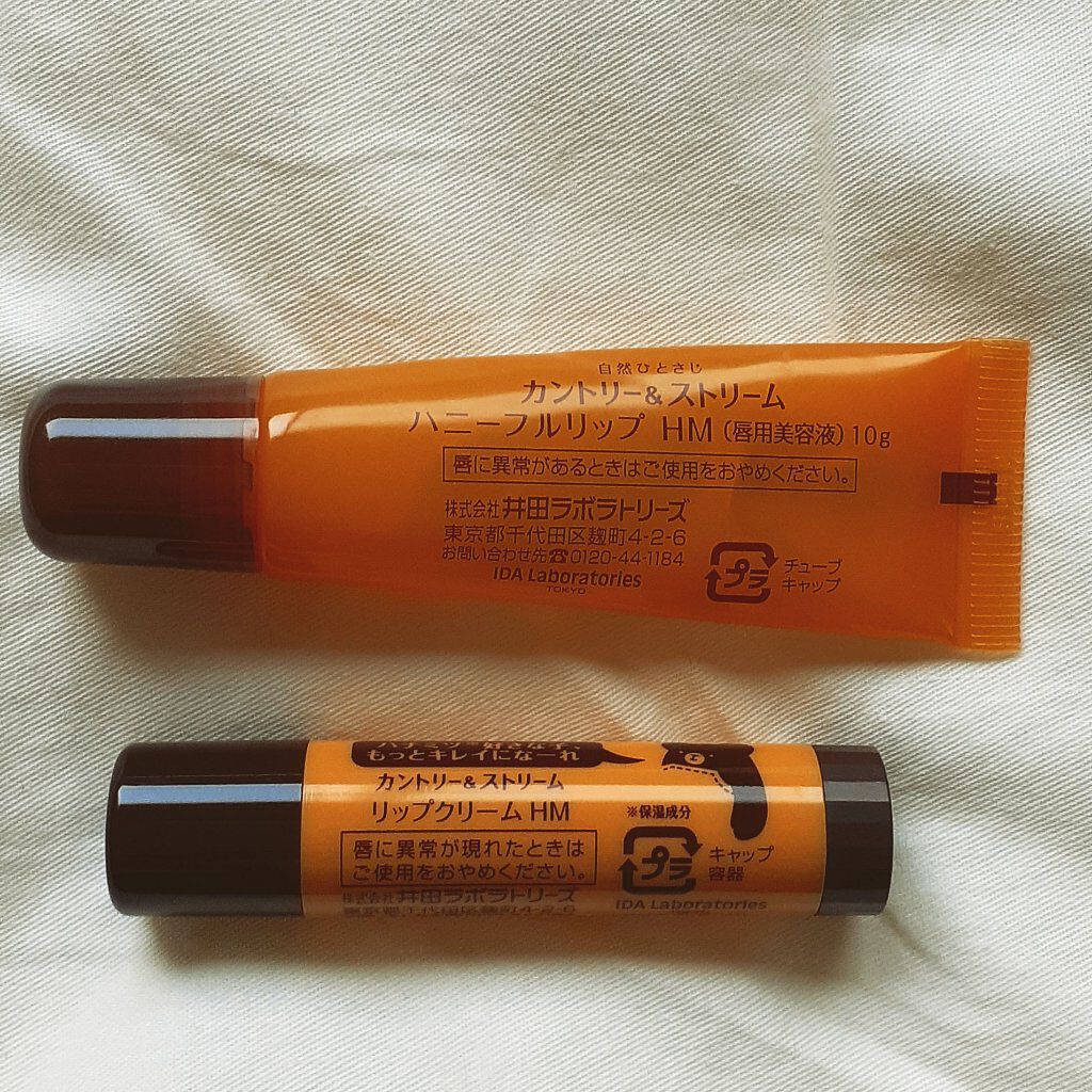 ハニーフルリップ HM/カントリー&ストリーム/リップ美容液を使ったクチコミ（2枚目）