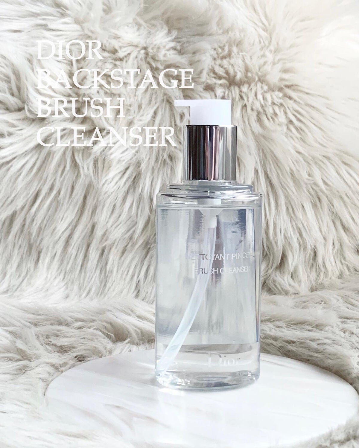 バックステージ ブラシ クレンザー N/Dior/その他化粧小物を使ったクチコミ(1枚目)