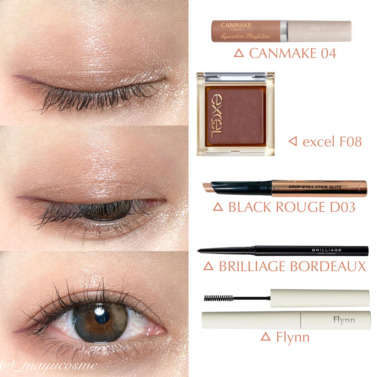 アイプランナー/excel/単色アイシャドウを使ったクチコミ（3枚目）