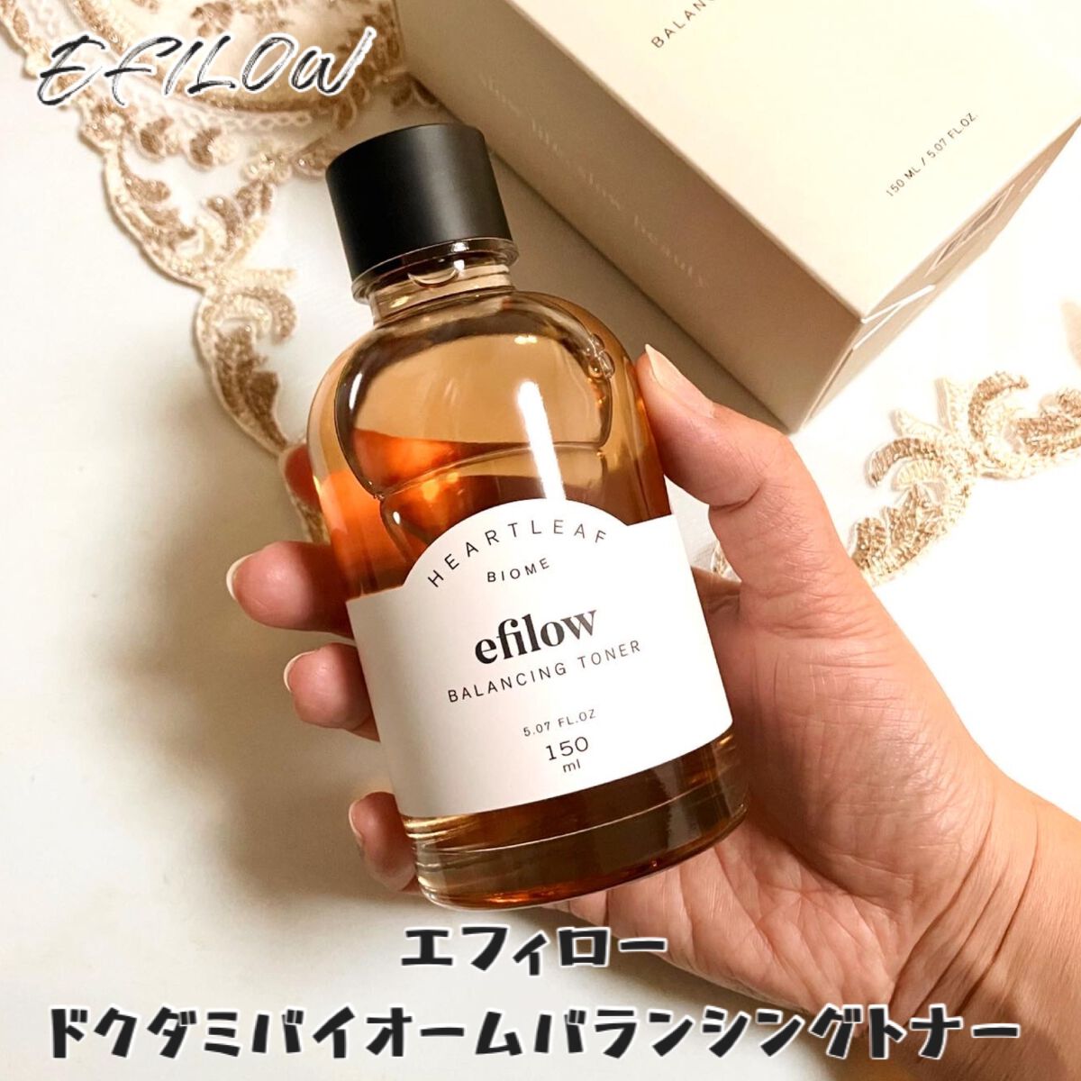 ドクダミバイオームバランシングトナー/efilow/化粧水を使ったクチコミ(1枚目)