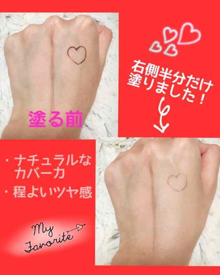 水ジェリークラッシュ 2 自然な肌色 / インテグレート(INTEGRATE 水ジェリークラッシュ 2 自然な肌色 / インテグレート(INTEGRATE