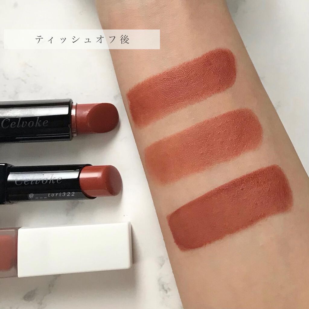 ディグニファイド リップス/Celvoke/口紅を使ったクチコミ(8枚目)