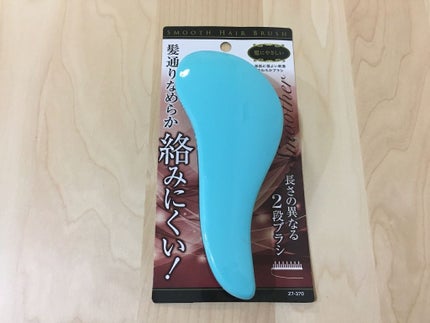 絡みにくい!髪通りなめらか長短2段ヘアブラシ/キャンドゥ/ヘアブラシを使ったクチコミ(1枚目)