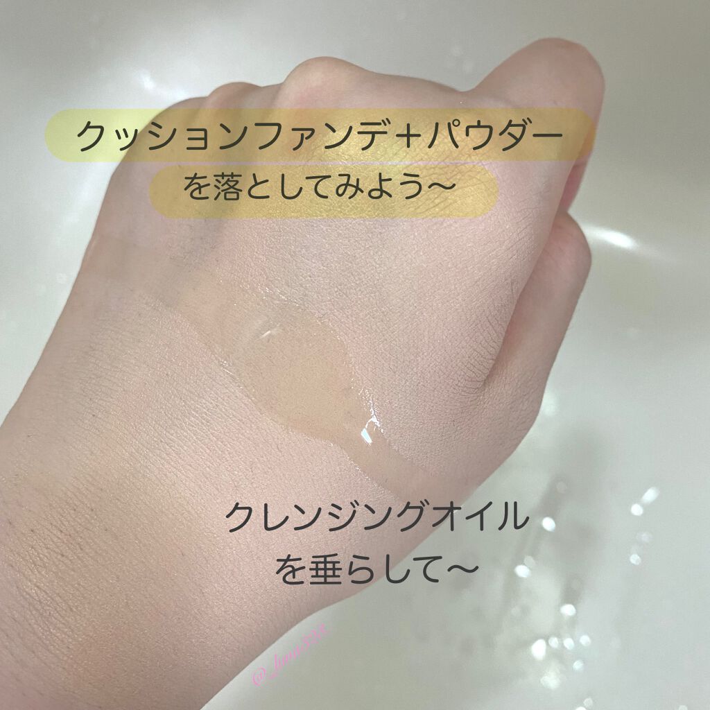 ピュア クレンジング オイル/manyo/オイルクレンジングを使ったクチコミ（2枚目）