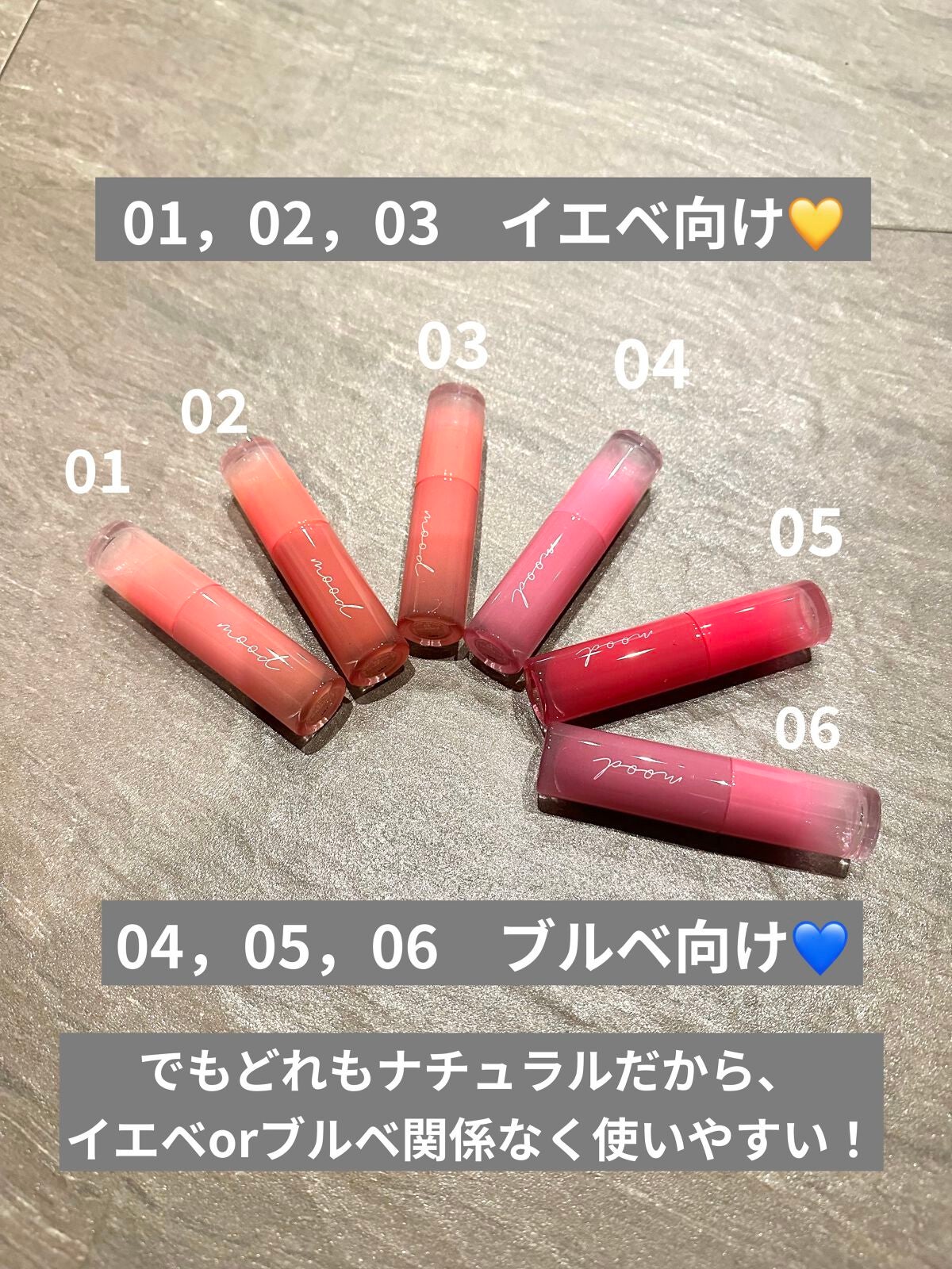 ã€ã³ã¯ ã ãŒã ã°ã〠ãã£ã³ã/PERIPERA/ãªãããã£ã³ãã䜿ã£ãã¯ãã³ãïŒ2æç®ïŒ