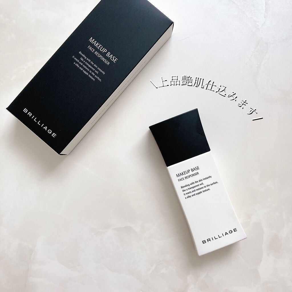 メイクアップベース フェイスレスポンサー/ブリリアージュ/化粧下地を使ったクチコミ(5枚目)