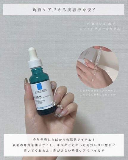 (旧)アルティム8∞ スブリム ビューティ クレンジング オイル/shu uemura/オイルクレンジングを使ったクチコミ(6枚目)