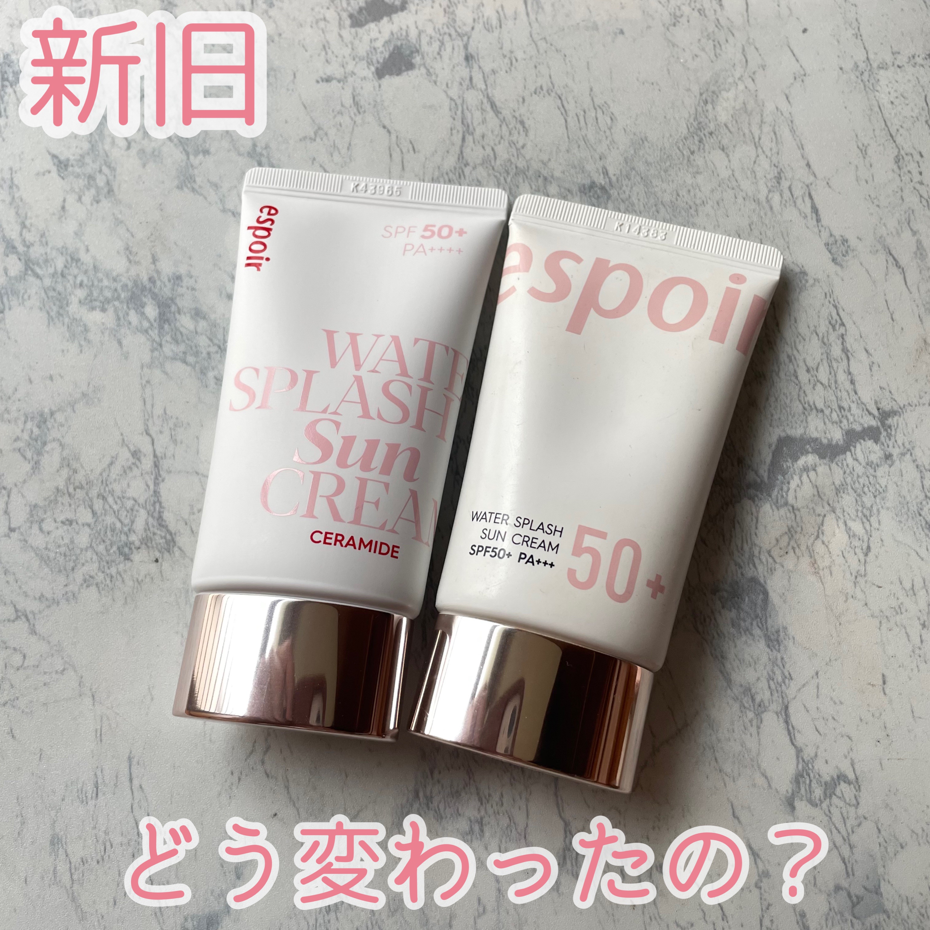 ウォータースプラッシュサンクリーム セラミド/espoir/日焼け止めクリームを使ったクチコミ（1枚目）