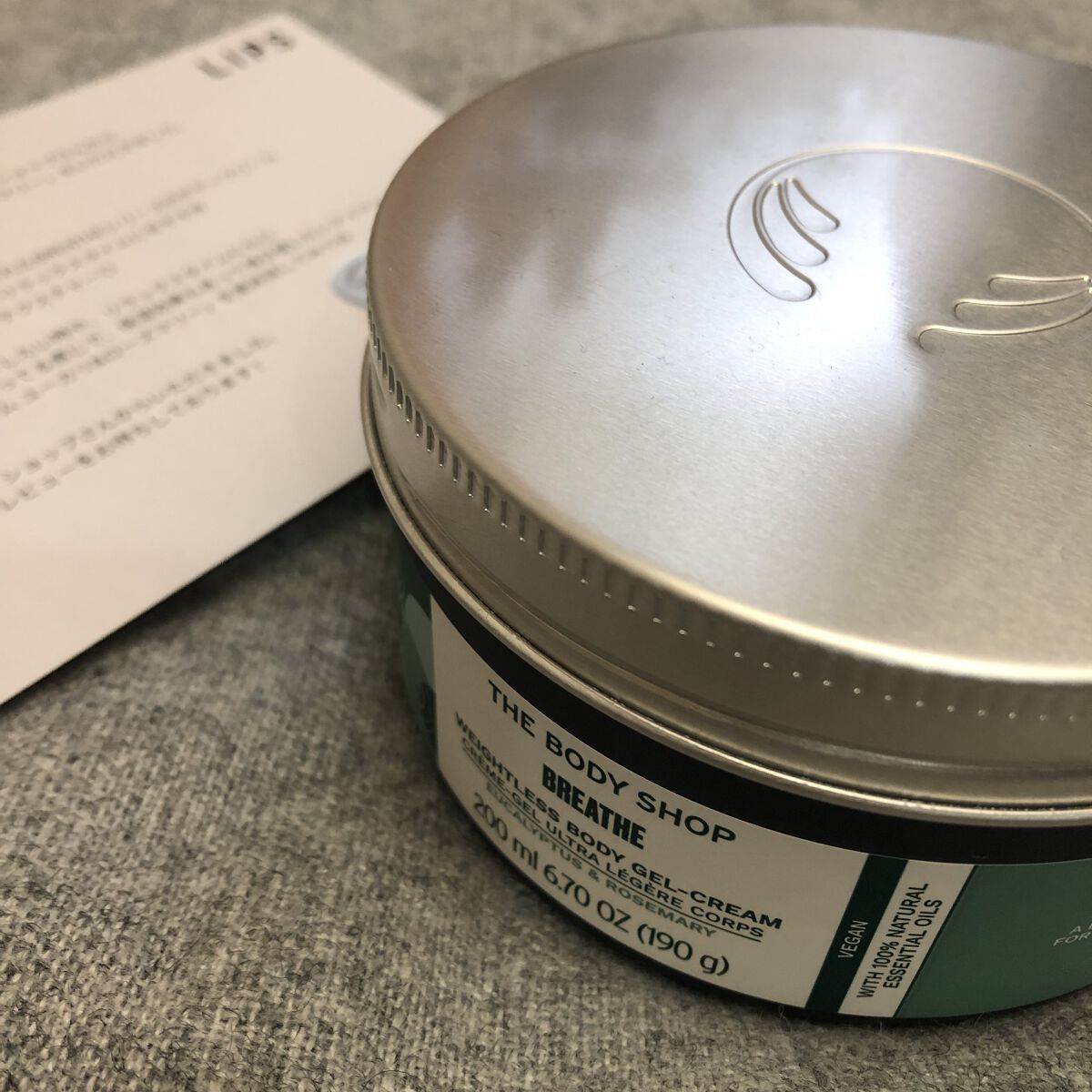 ウェルネス ボディジェルクリーム ユーカリ& ローズマリー/THE BODY SHOP/ボディクリームを使ったクチコミ（1枚目）