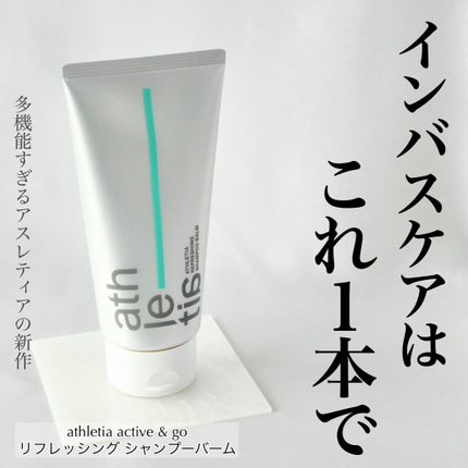 リフレッシング デオドラントミスト /athletia/デオドラント・制汗剤を使ったクチコミ(1枚目)