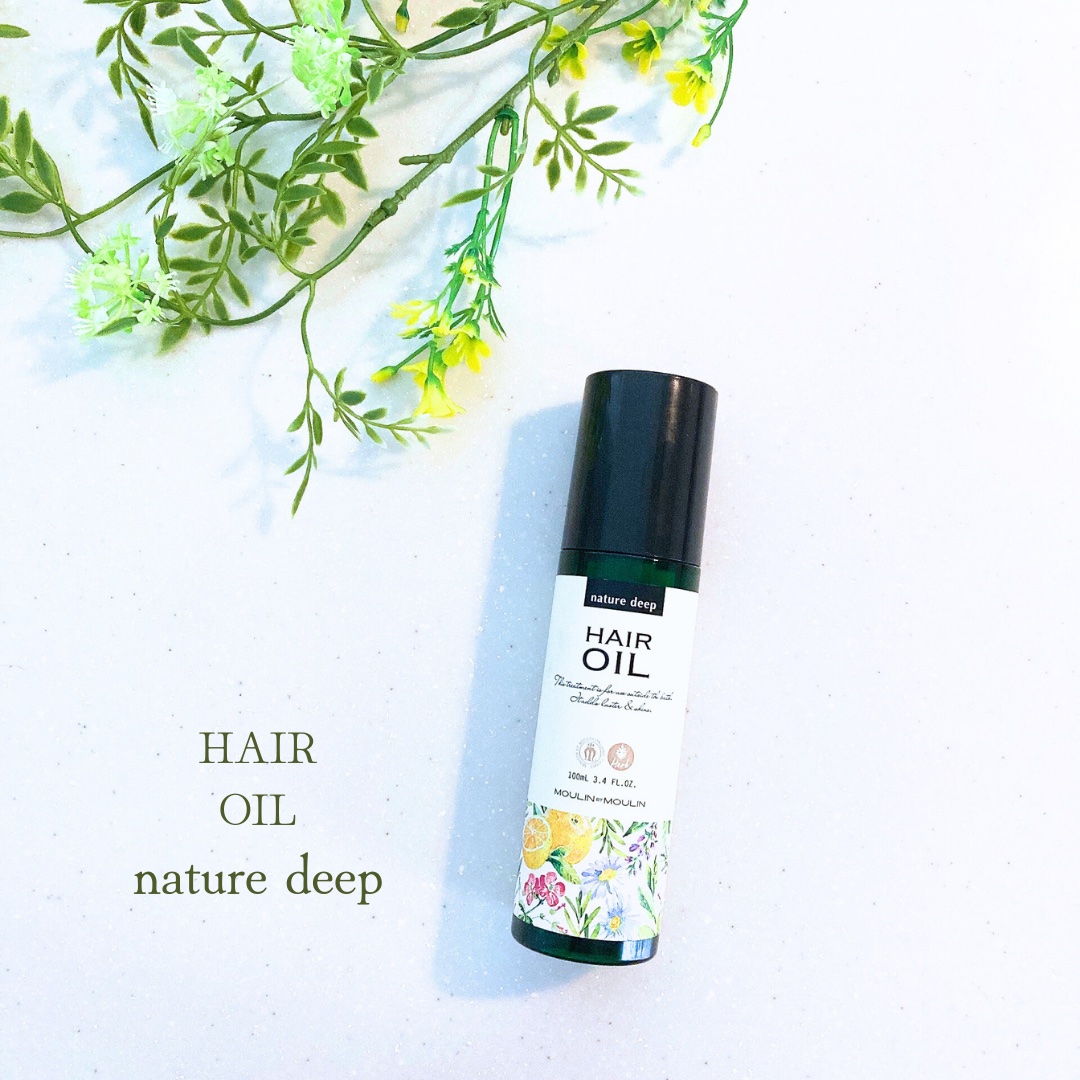 ツヤ髪オイル/ネイチャーディープ /ヘアオイルを使ったクチコミ（1枚目）