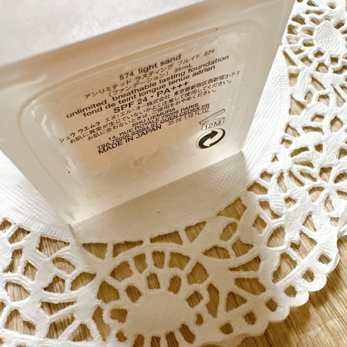 (旧)アンリミテッド ラスティング フルイド/shu uemura/リキッドファンデーションを使ったクチコミ(3枚目)