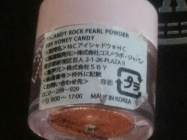16CANDY ROCK PEAEL POWDER/16BRAND/シングルアイシャドウを使ったクチコミ（4枚目）