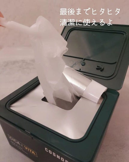 小石川恋【フォロバします】 on LIPS 「シカもビタミンも同時にケア*─────────────*<使用..」(5枚目)