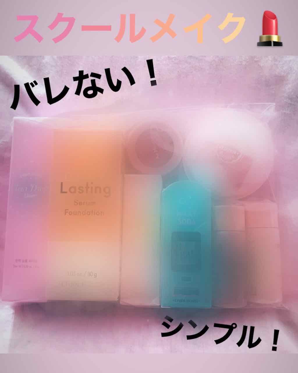 ステイオンバームルージュ/キャンメイク/口紅を使ったクチコミ（1枚目）