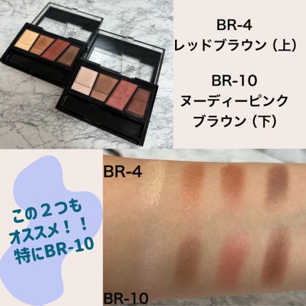 デザイニングブラウンアイズ/KATE/アイシャドウパレットを使ったクチコミ(7枚目)