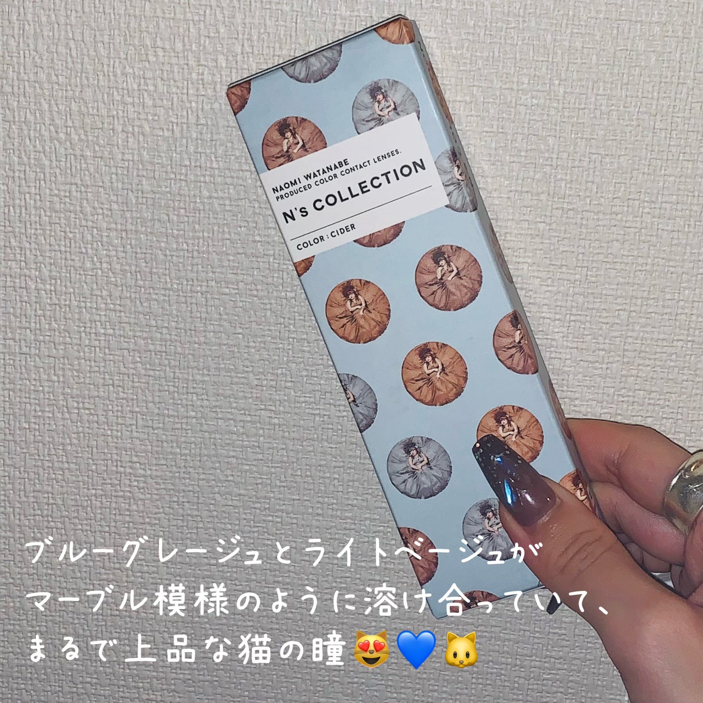 N’s COLLECTION 1day/N’s COLLECTION/ワンデー(1DAY)カラコンを使ったクチコミ(2枚目)