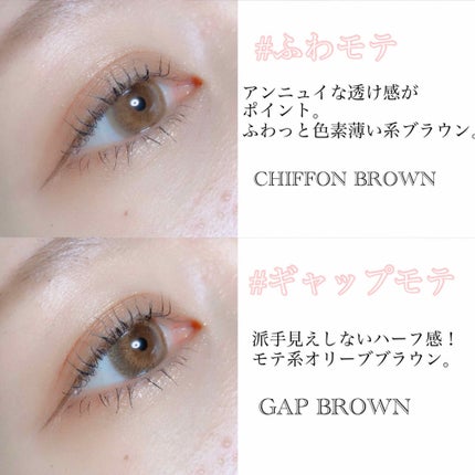 Chu's me 1day/Chu's me/ワンデー(1DAY)カラコンを使ったクチコミ(3枚目)