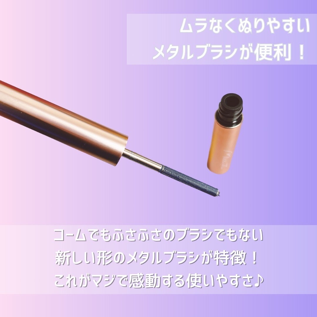 メタルブラシマスカラ/MilleFée/マスカラを使ったクチコミ(2枚目)