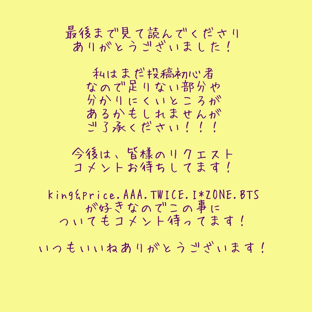 オイルトリートメント #EXヘアオイル/ルシードエル/ヘアオイルを使ったクチコミ(4枚目)